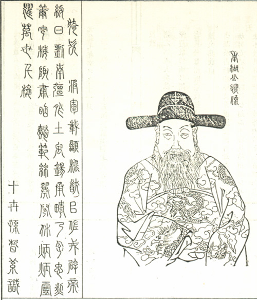 刘答海