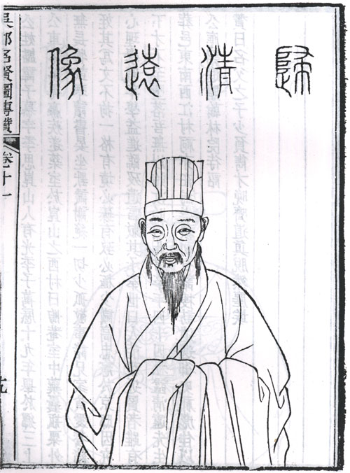 归子慕