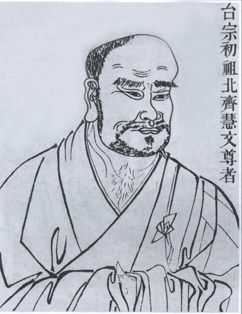 慧文