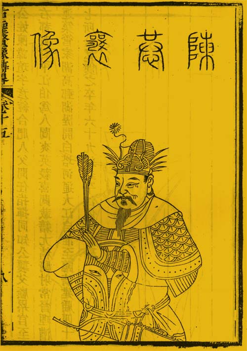 陈瑄