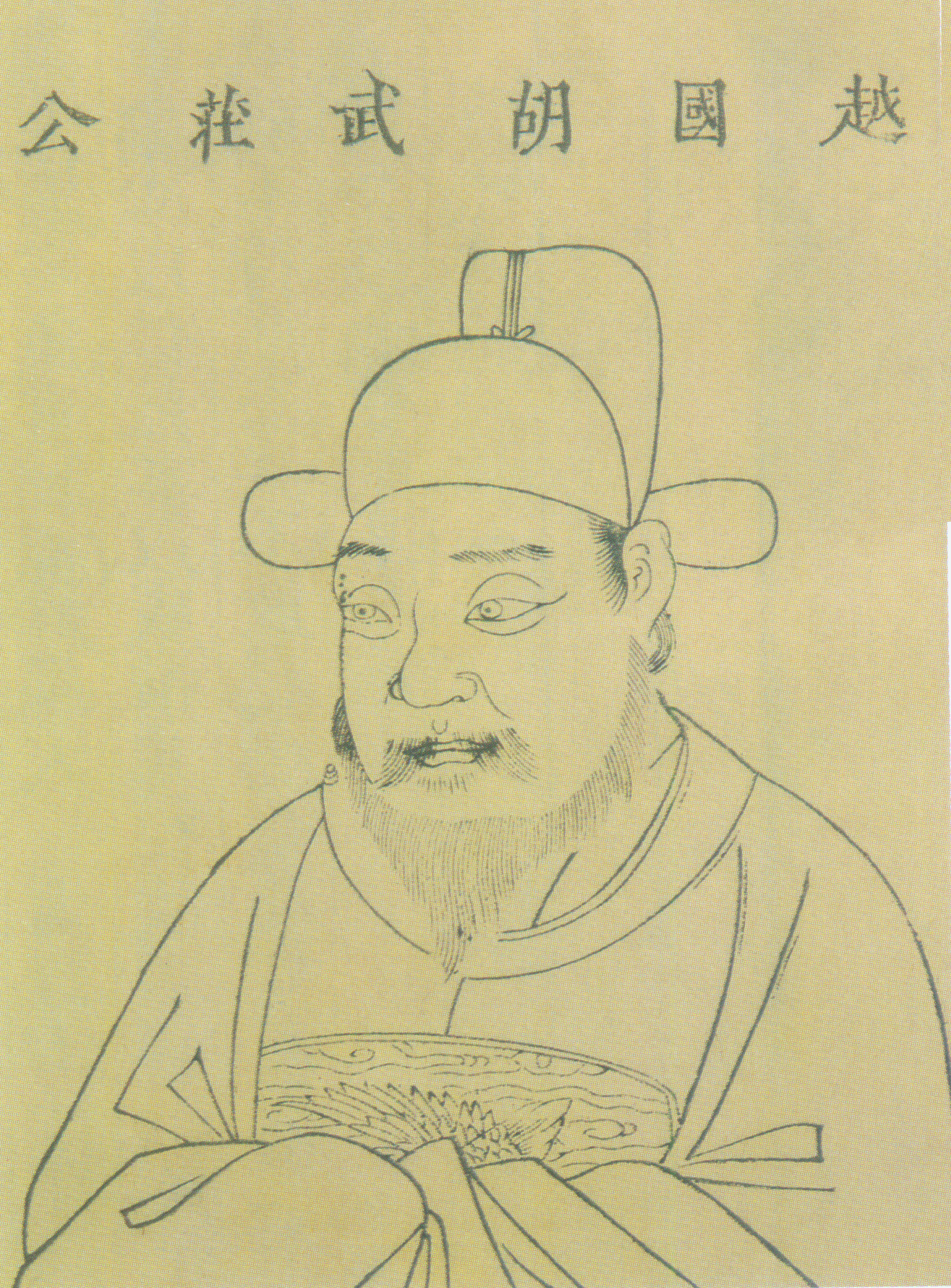 胡大海