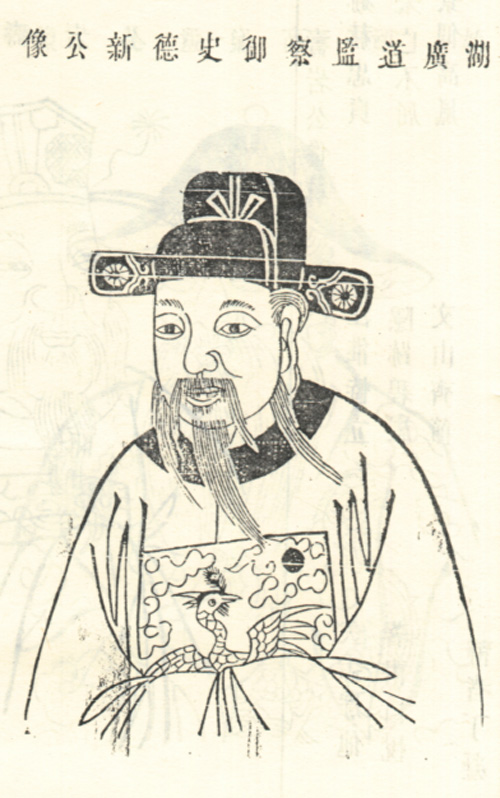 钦铭