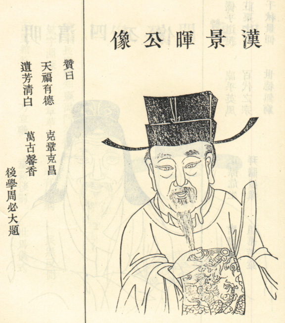 徐昇
