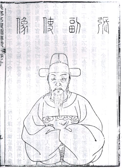 张振之