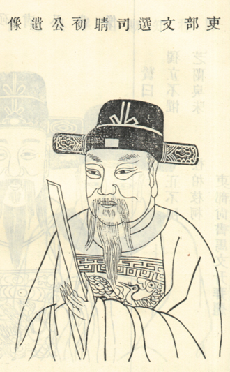 孙旭