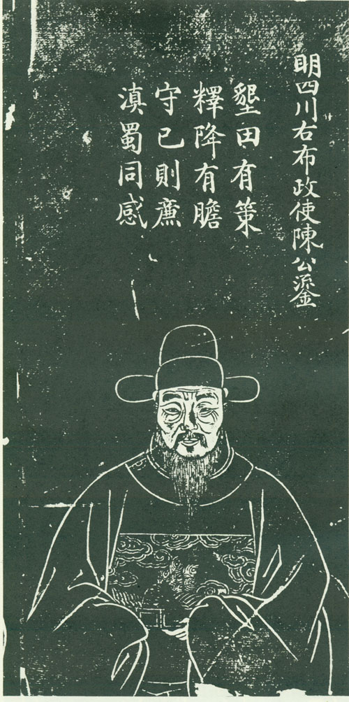 陈鎏